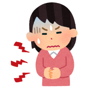 内蔵の不調
