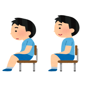 子供の姿勢